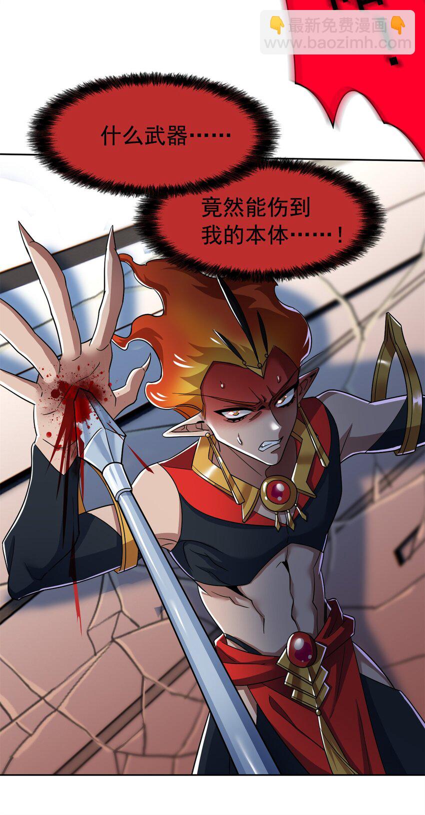 211 妖王救鸡，王妃看我！10