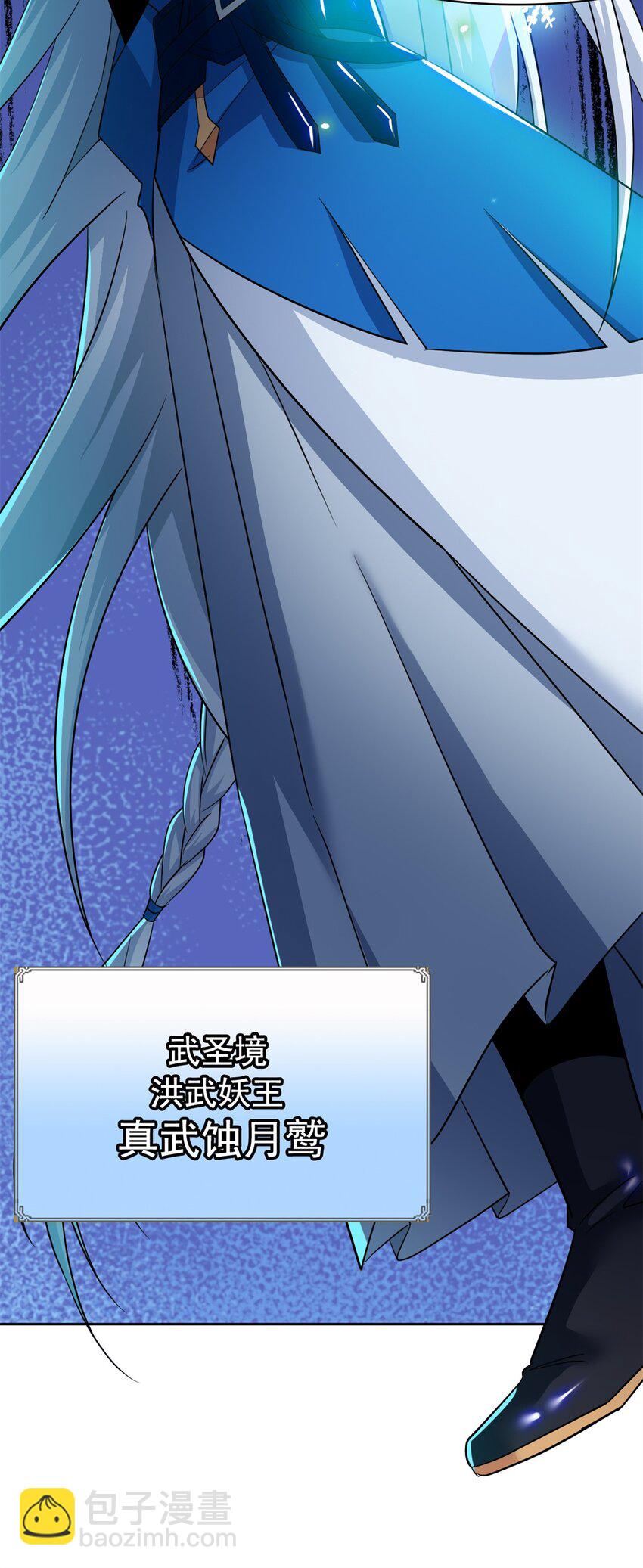 211 妖王救鸡，王妃看我！34