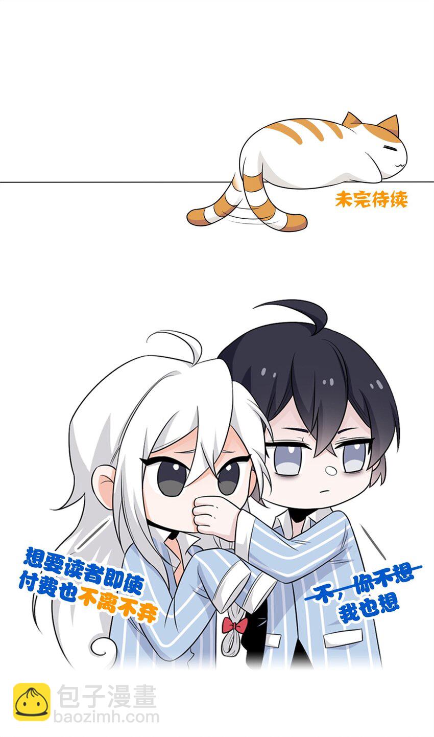 211 妖王救鸡，王妃看我！65