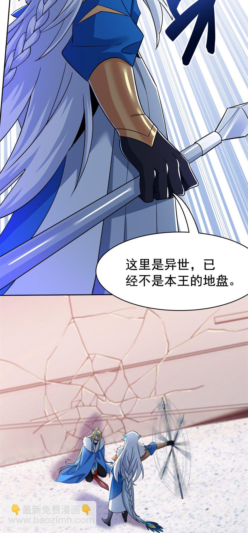 221 妖王救鸡，王妃看我！24