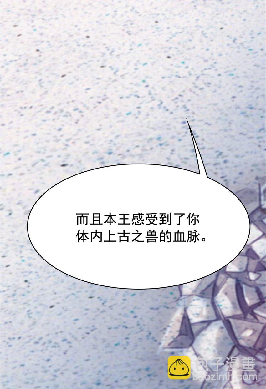 221 妖王救鸡，王妃看我！25