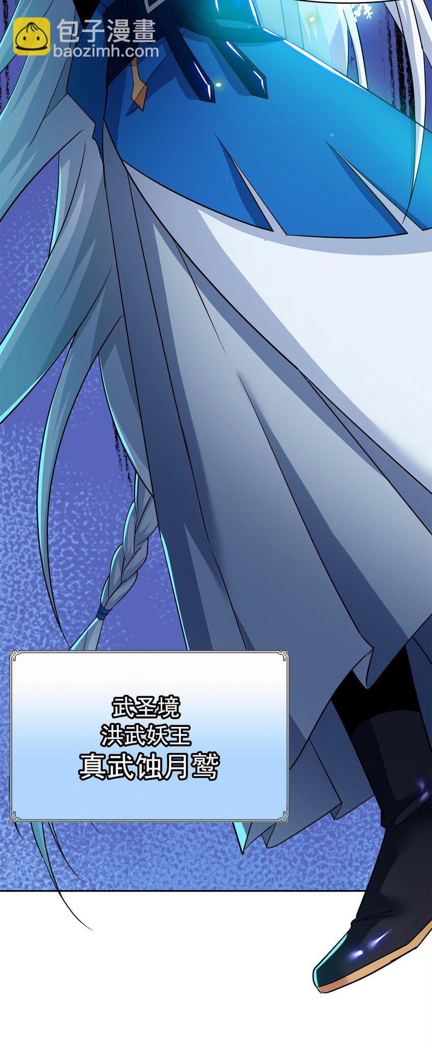 221 妖王救鸡，王妃看我！34