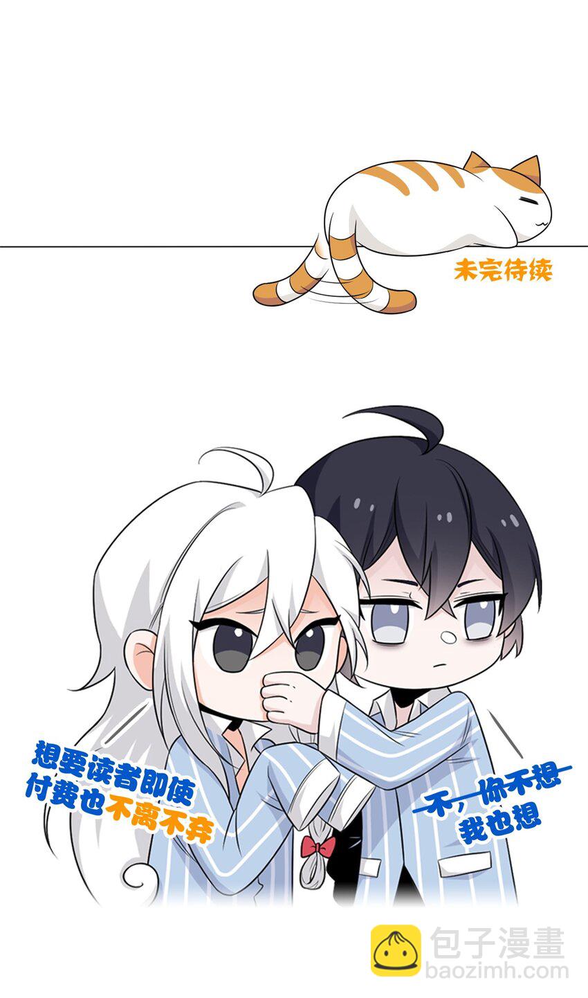 221 妖王救鸡，王妃看我！65