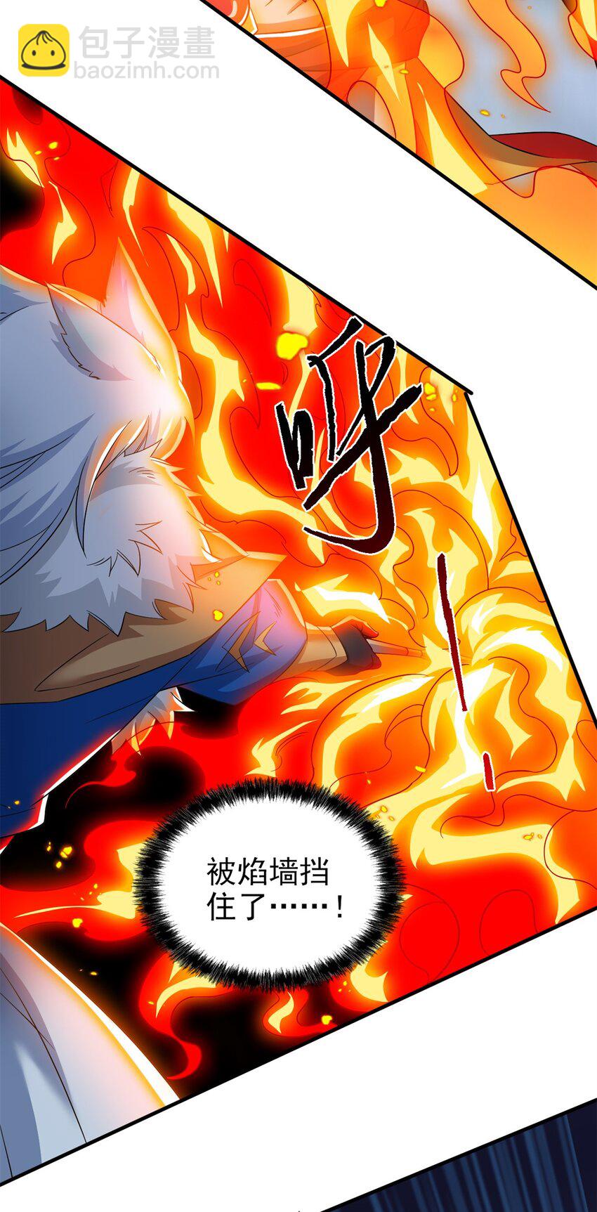 222 曜月寒冰，无尽火阳15