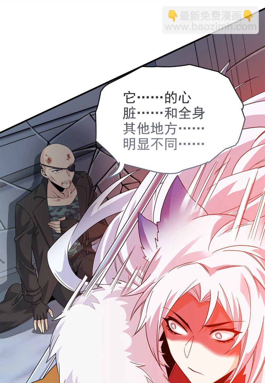 222 曜月寒冰，无尽火阳33
