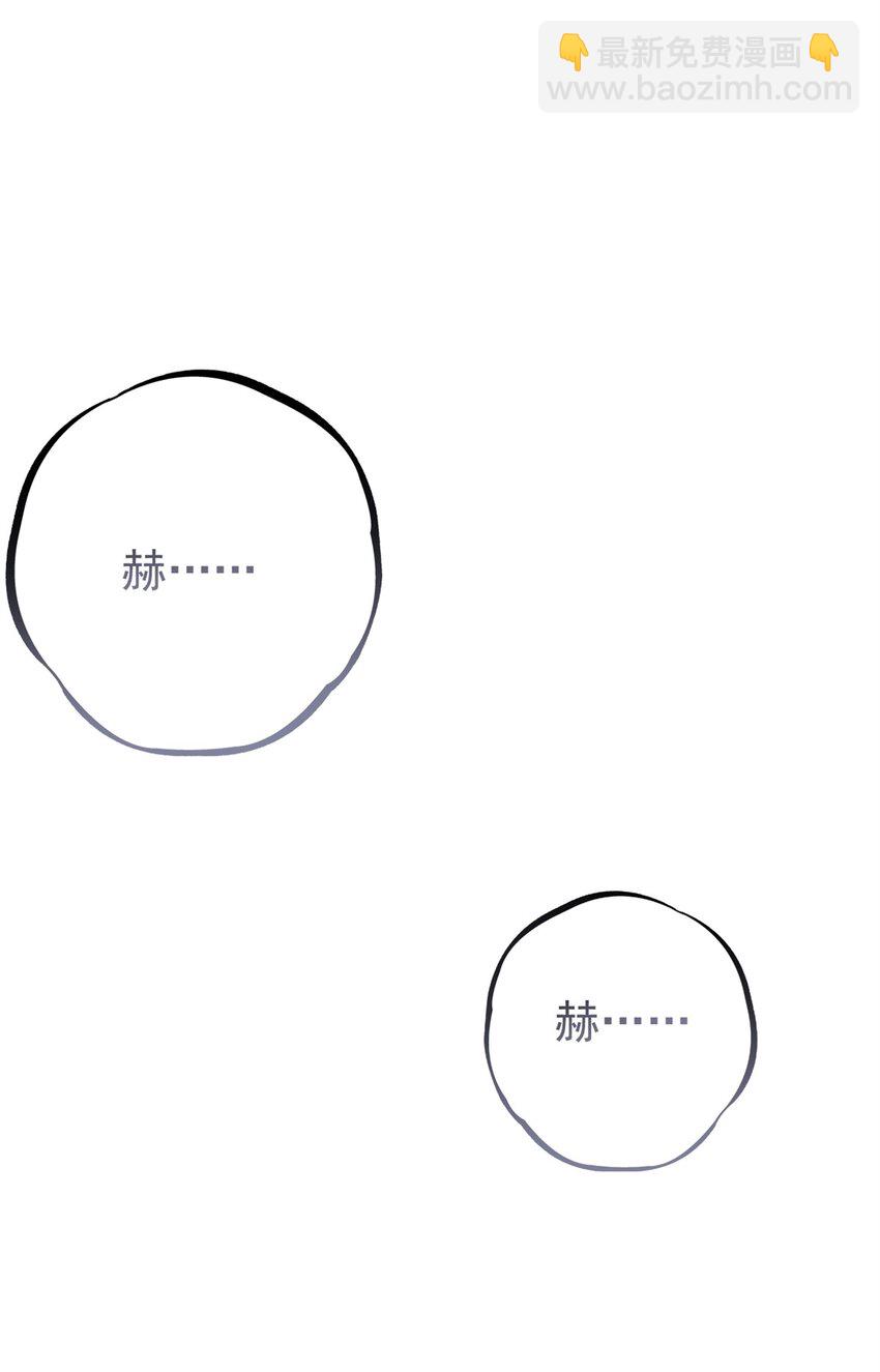 222 曜月寒冰，无尽火阳39