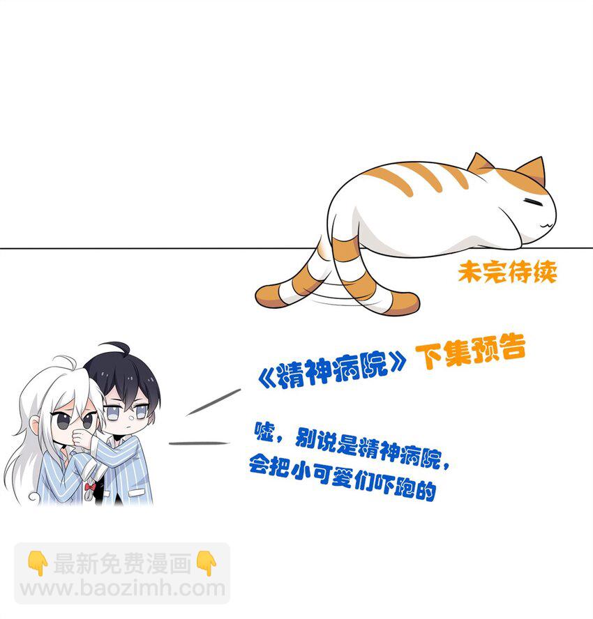 222 曜月寒冰，无尽火阳51