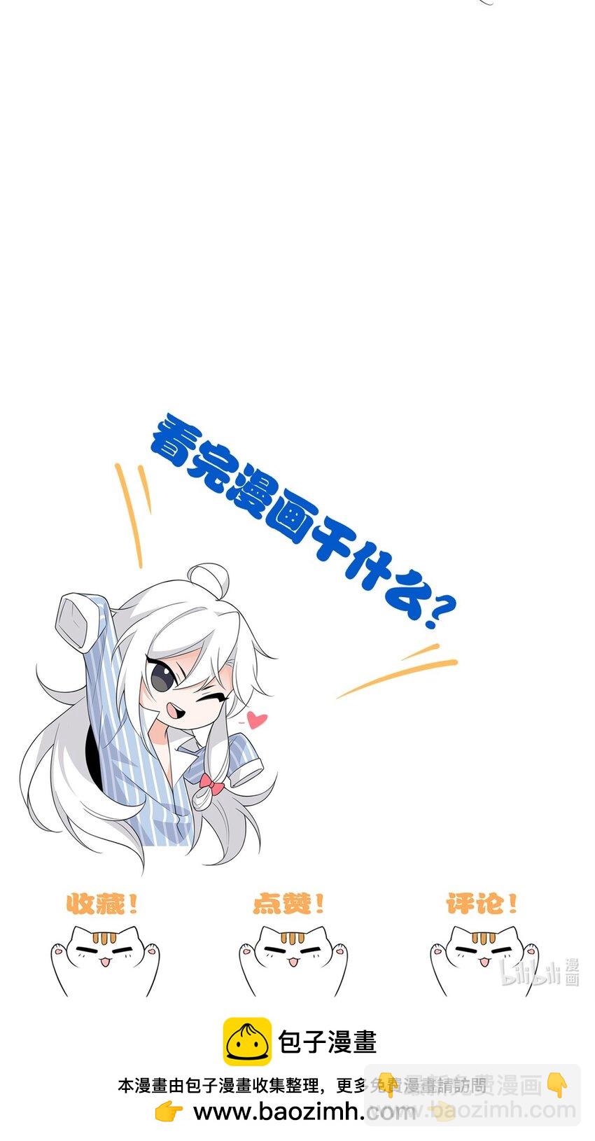 222 曜月寒冰，无尽火阳54
