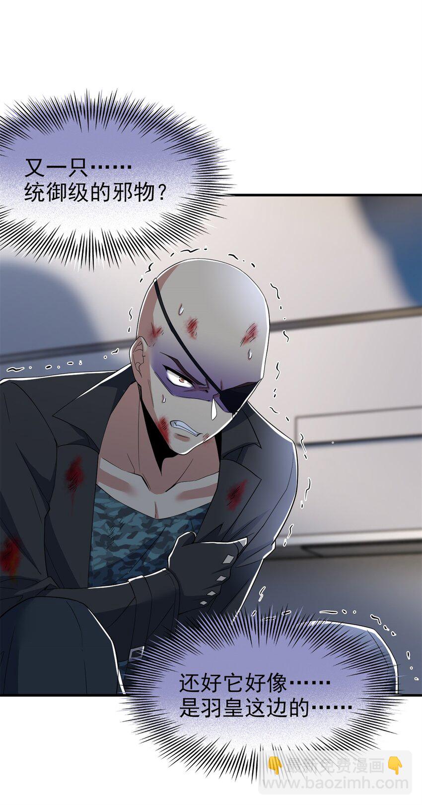 222 曜月寒冰，无尽火阳7
