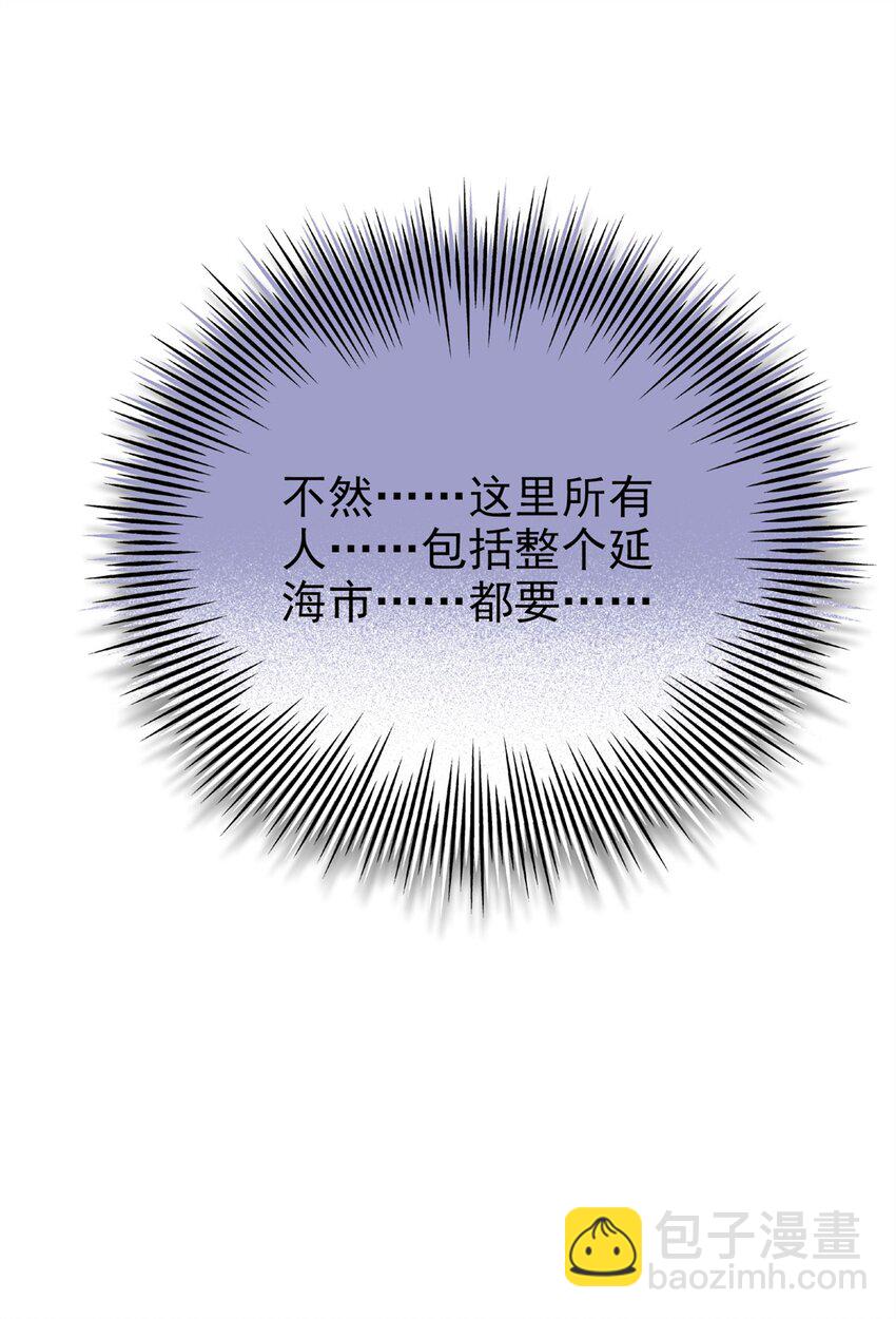 222 曜月寒冰，无尽火阳9