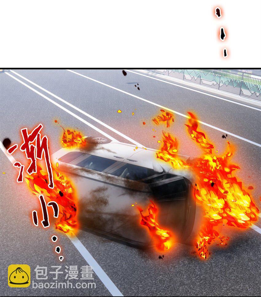 223 心脏为源，冰封则亡35