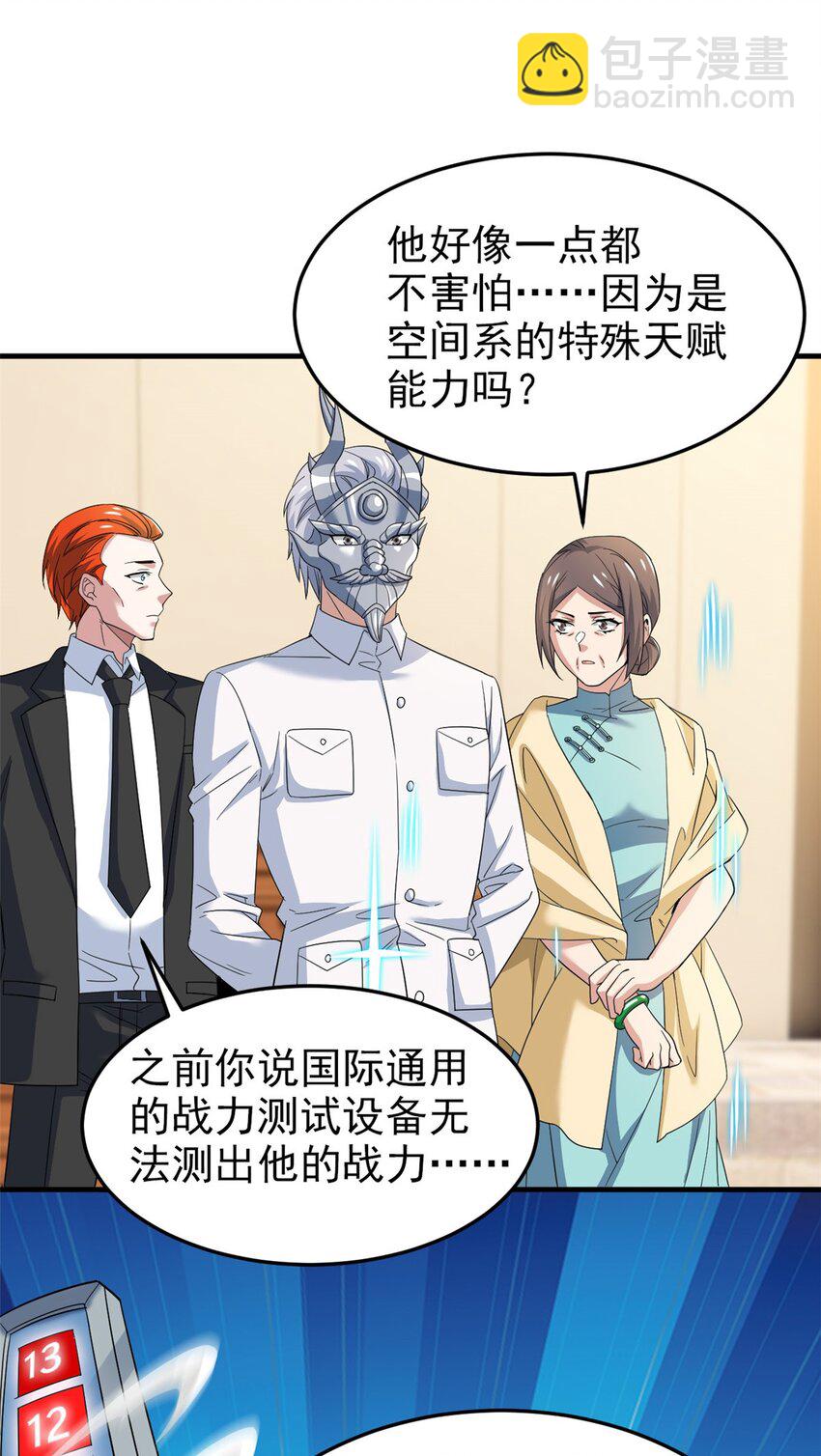 225 大鸟依人，公鸡强忍33