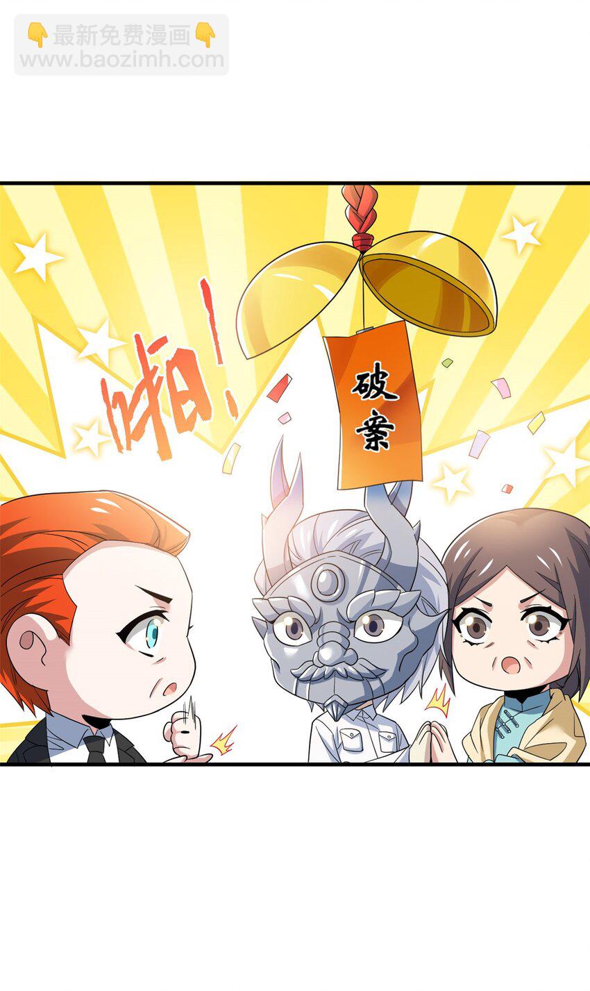 225 大鸟依人，公鸡强忍36