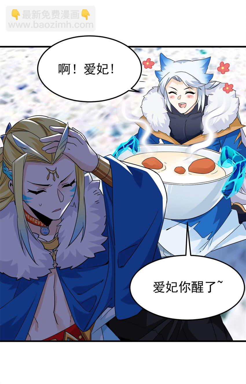 227 我是公鸡，可爱火鸟50