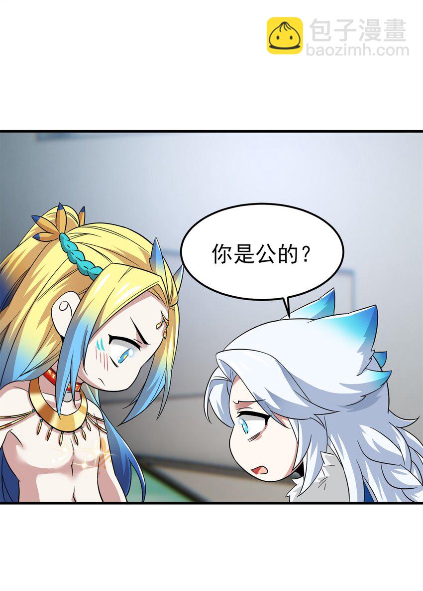 229 在骗我吗？不爱我了？22