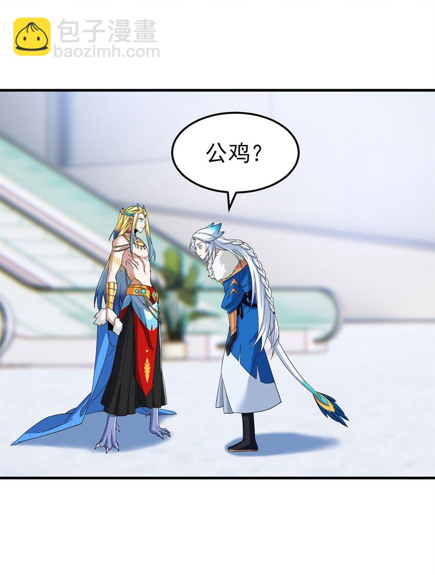 229 在骗我吗？不爱我了？23