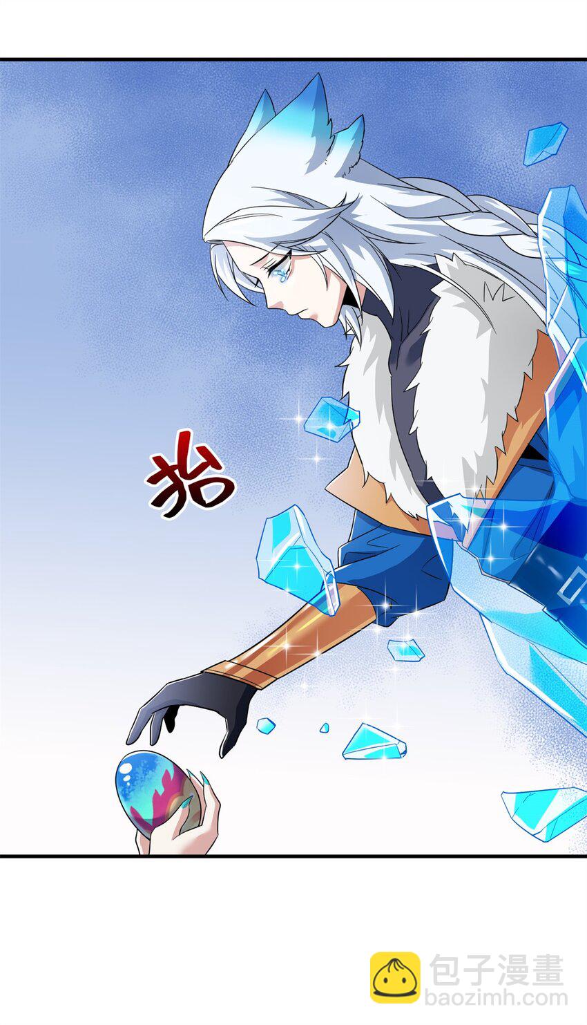 229 在骗我吗？不爱我了？32