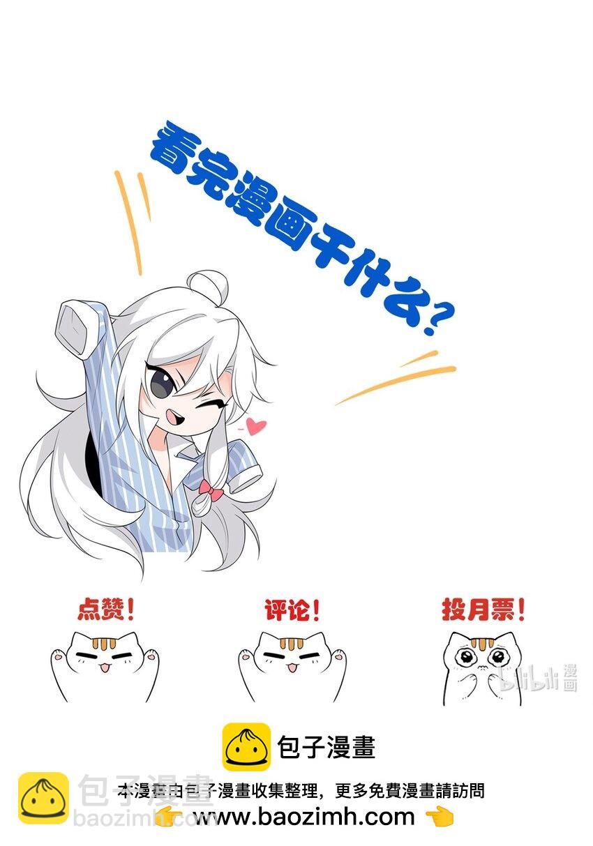 229 在骗我吗？不爱我了？45