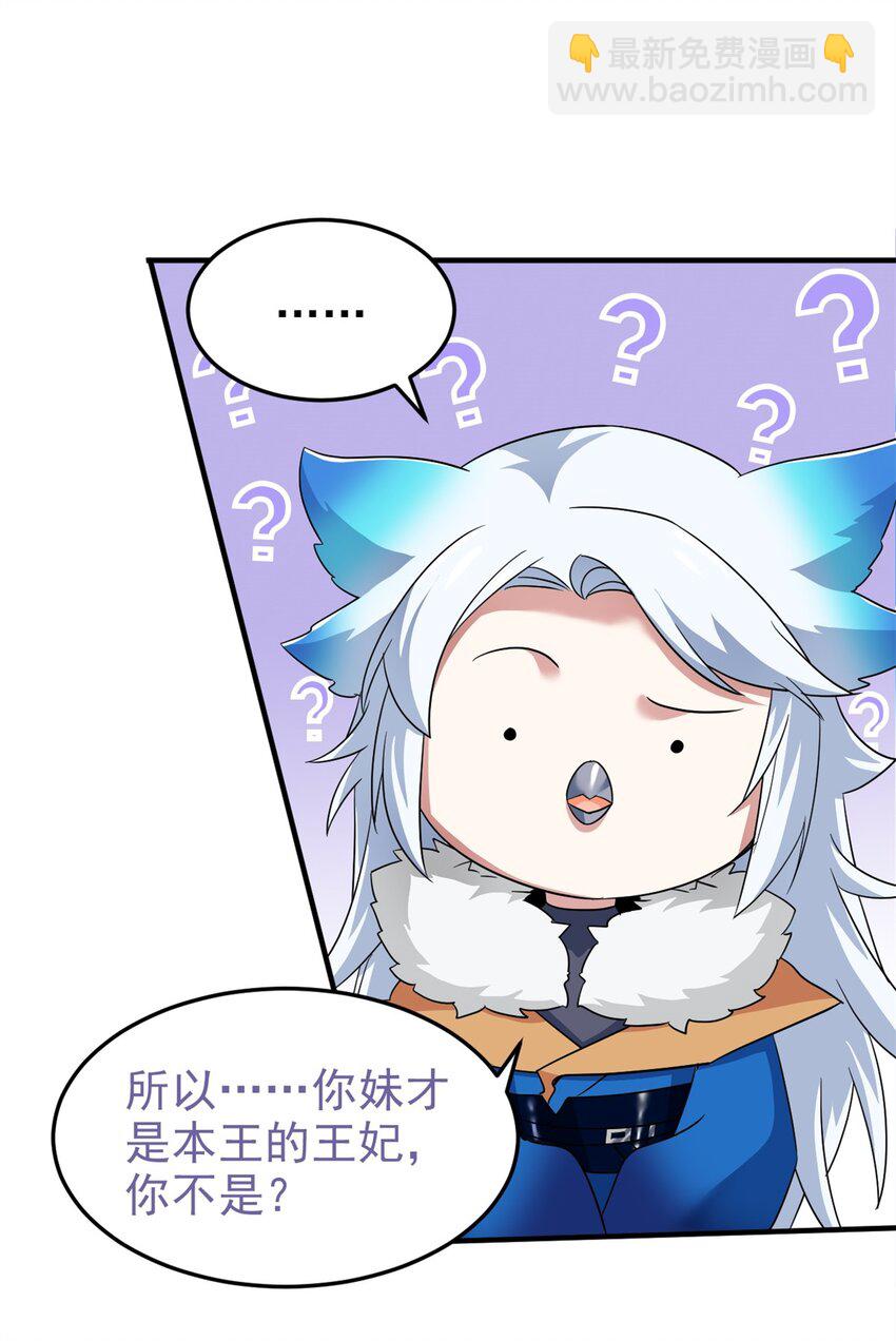 229 在骗我吗？不爱我了？7