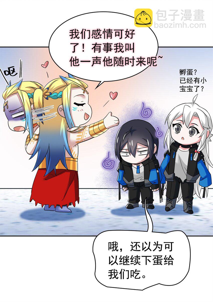 230 啊大舅哥！这不好吧？19