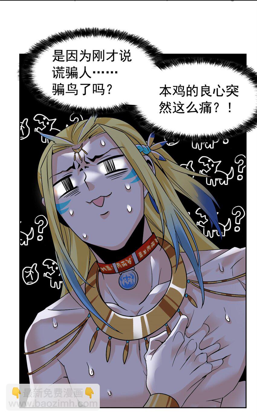 230 啊大舅哥！这不好吧？23