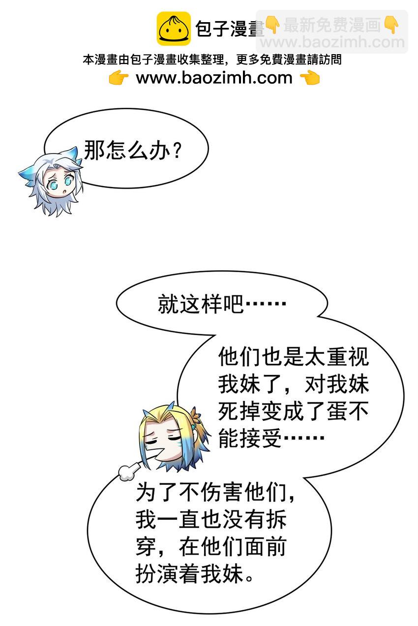 230 啊大舅哥！这不好吧？7