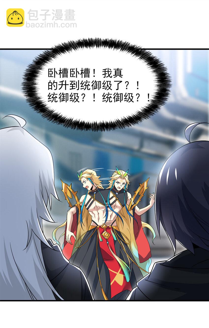231 老张夸我，“真”开心啊16