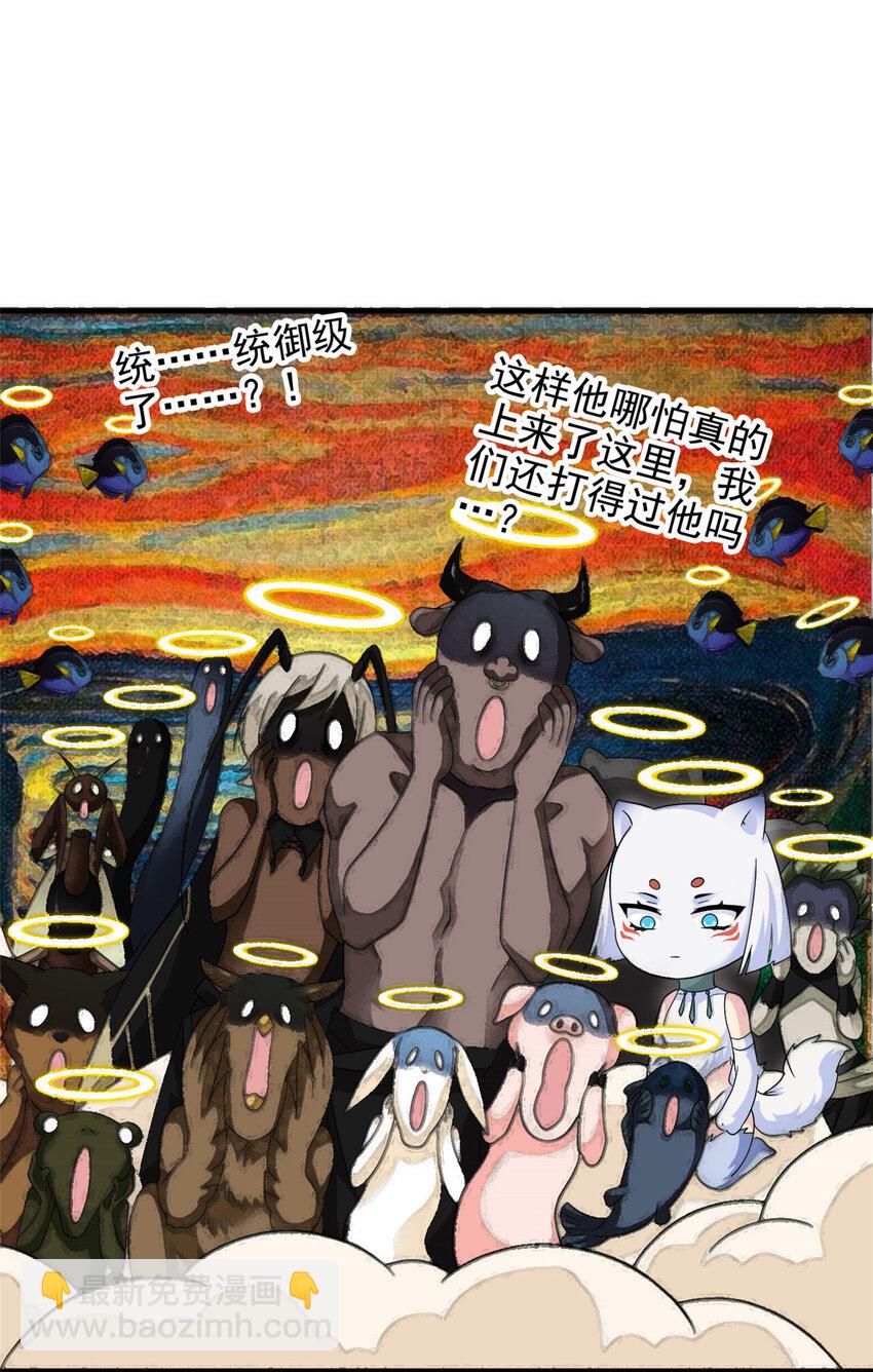 231 老张夸我，“真”开心啊2