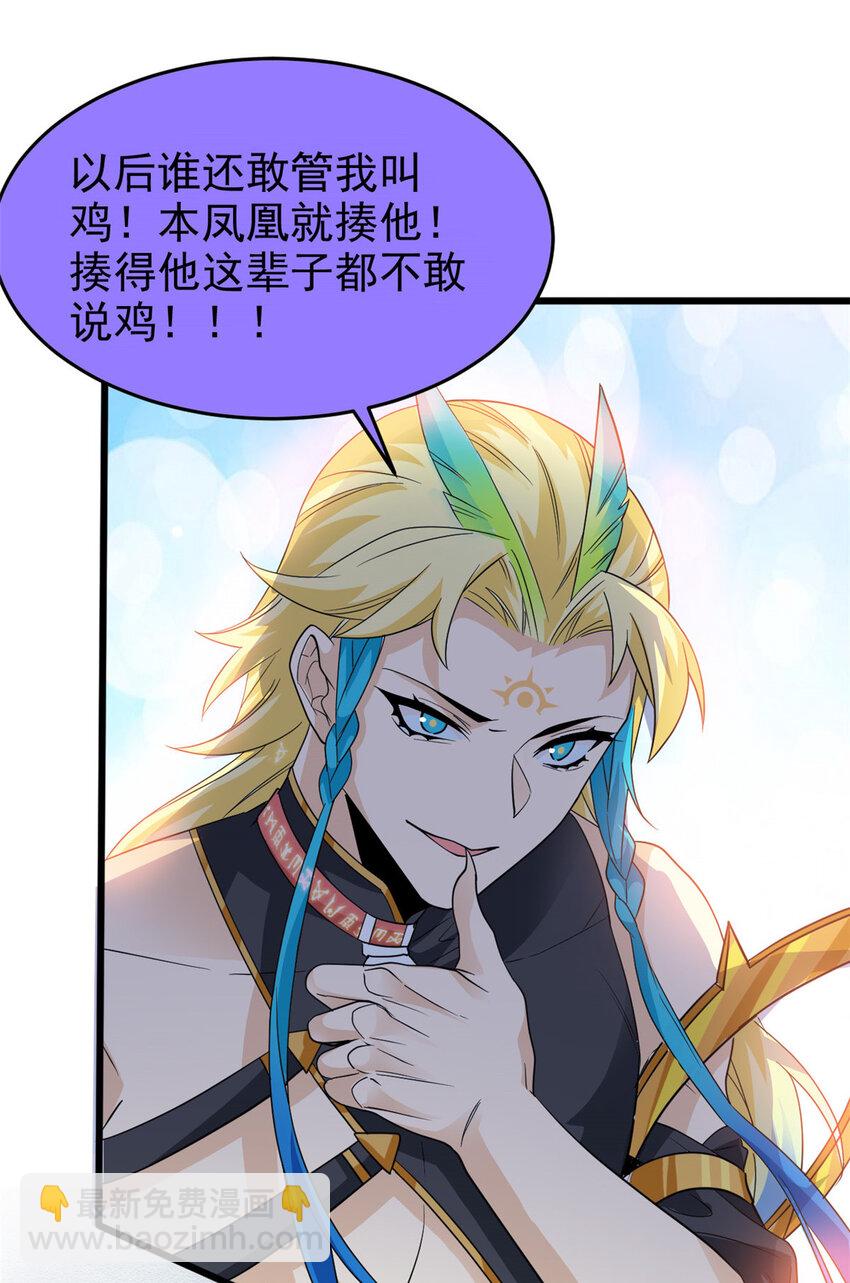231 老张夸我，“真”开心啊21