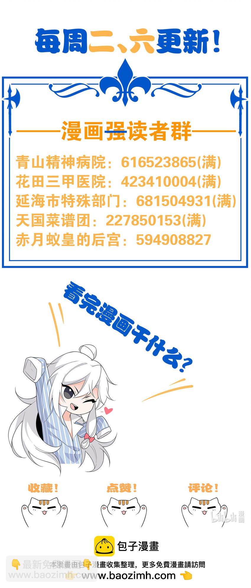 231 老张夸我，“真”开心啊60