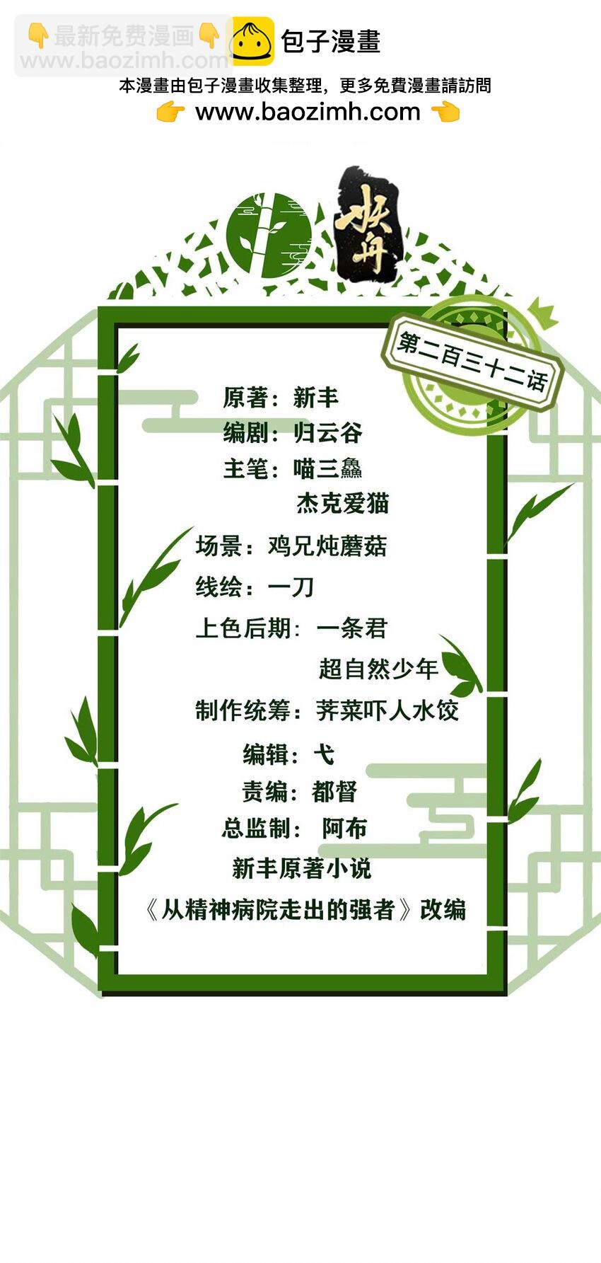 232 之后梦我，帮你打死1