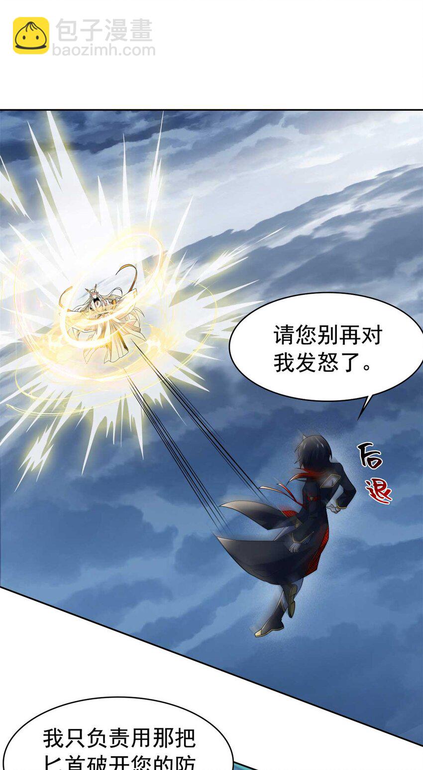 232 之后梦我，帮你打死2