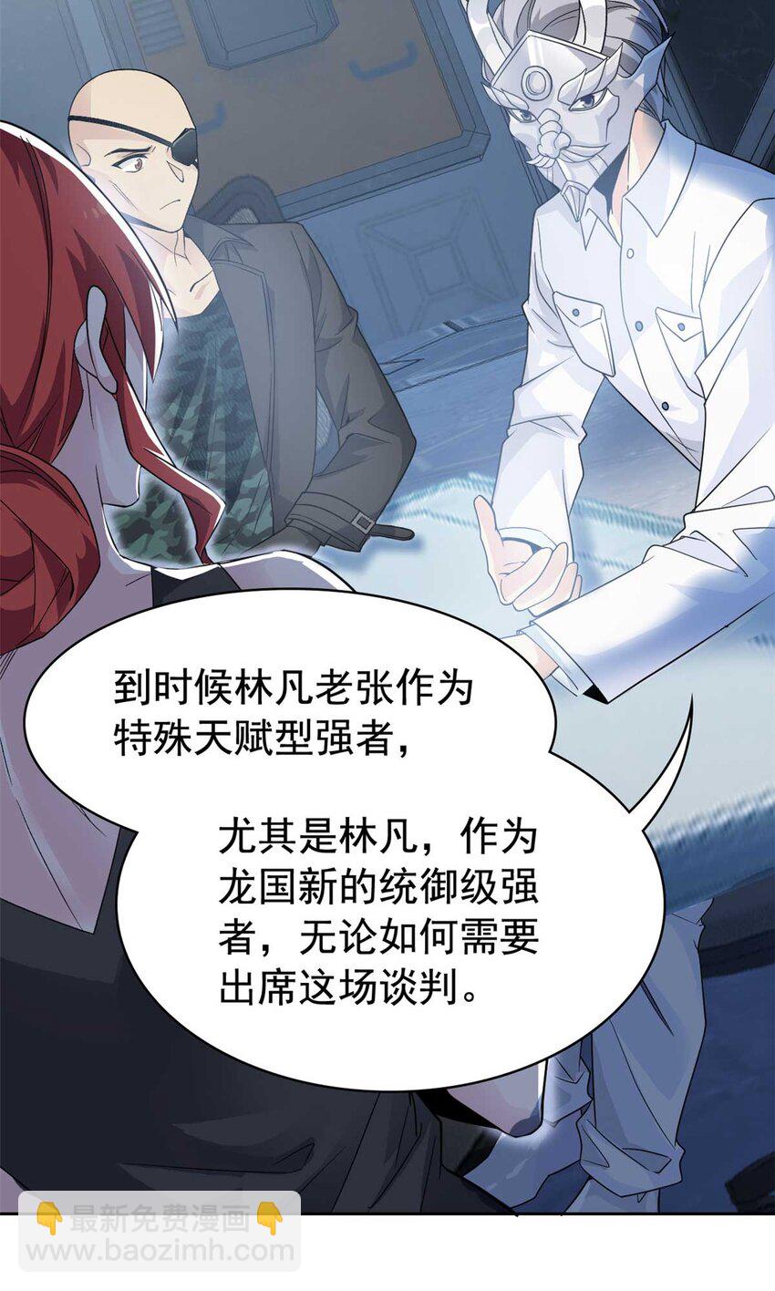 232 之后梦我，帮你打死36