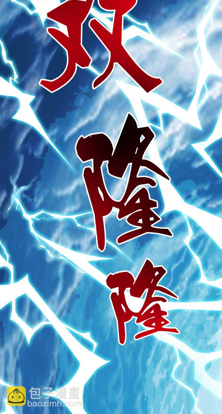 232 之后梦我，帮你打死7