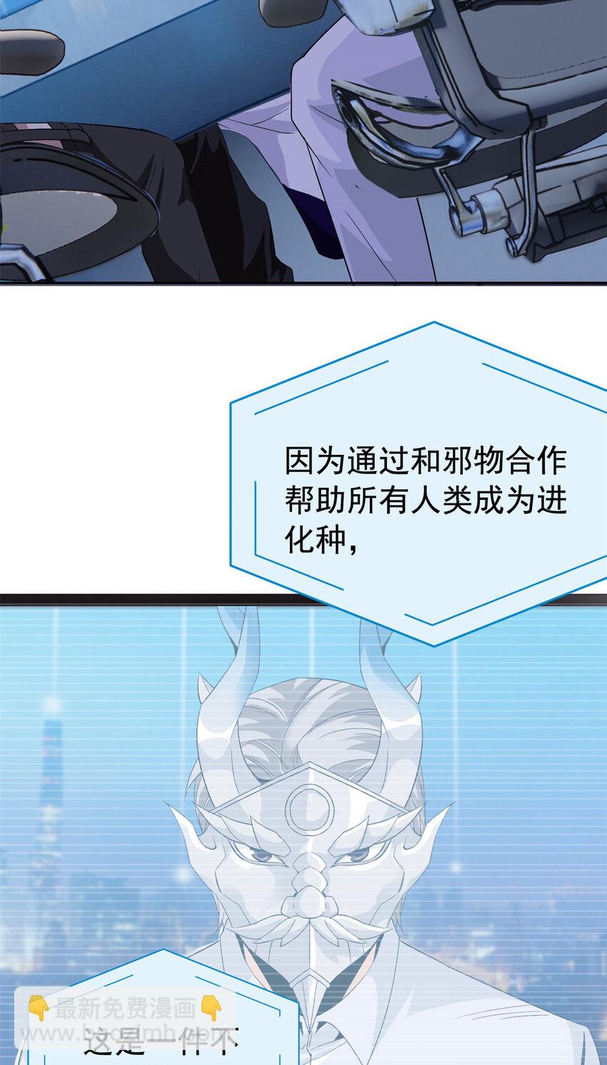 234 秦夜默默，秦夜不答10