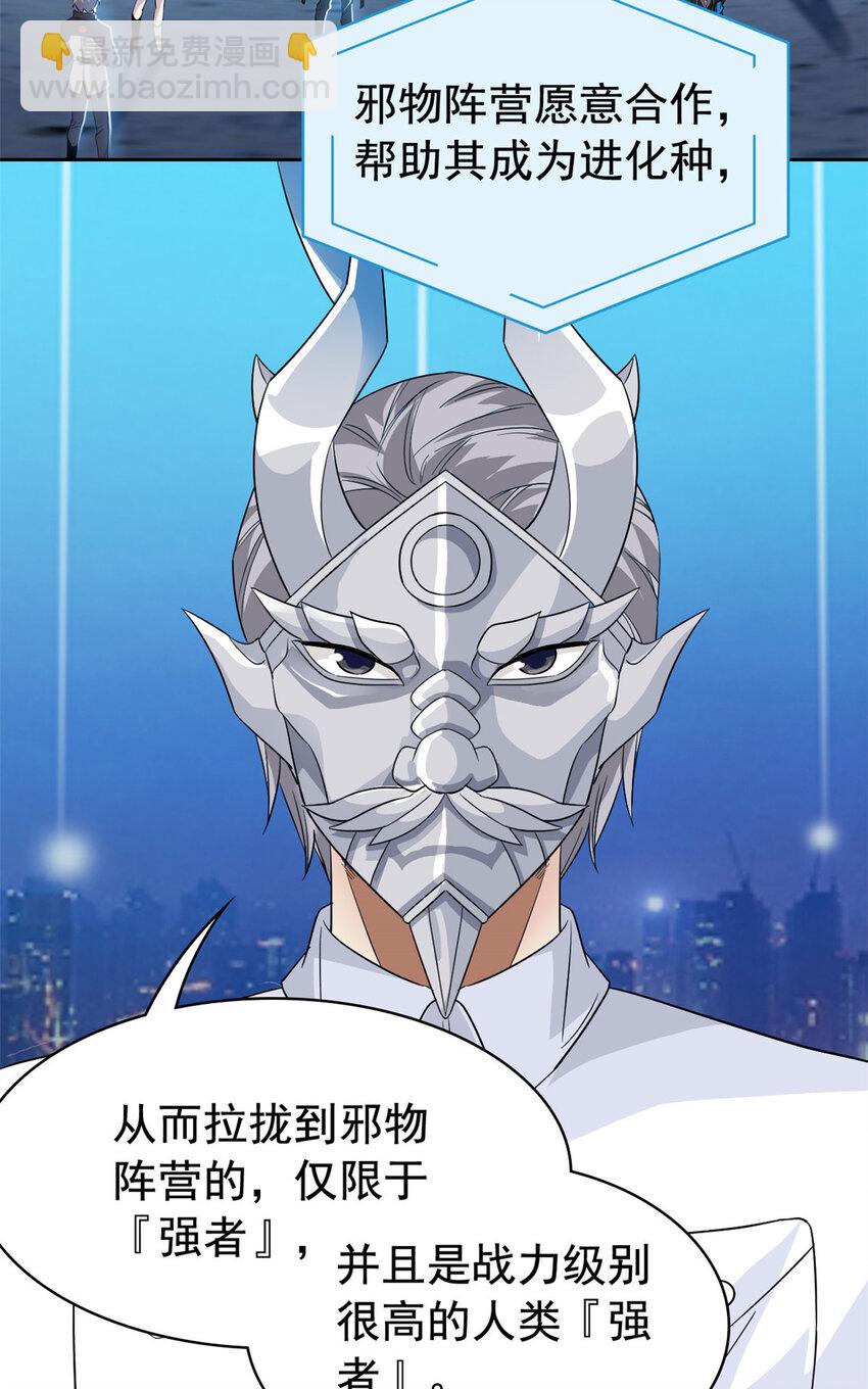 234 秦夜默默，秦夜不答13
