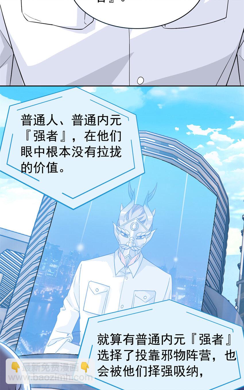 234 秦夜默默，秦夜不答14