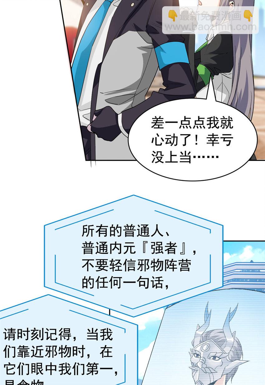 234 秦夜默默，秦夜不答19