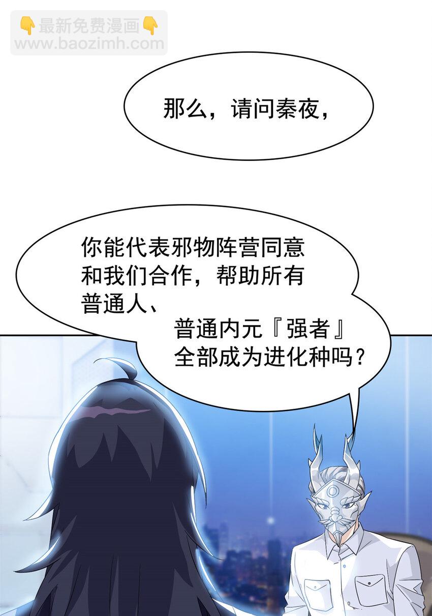 234 秦夜默默，秦夜不答2
