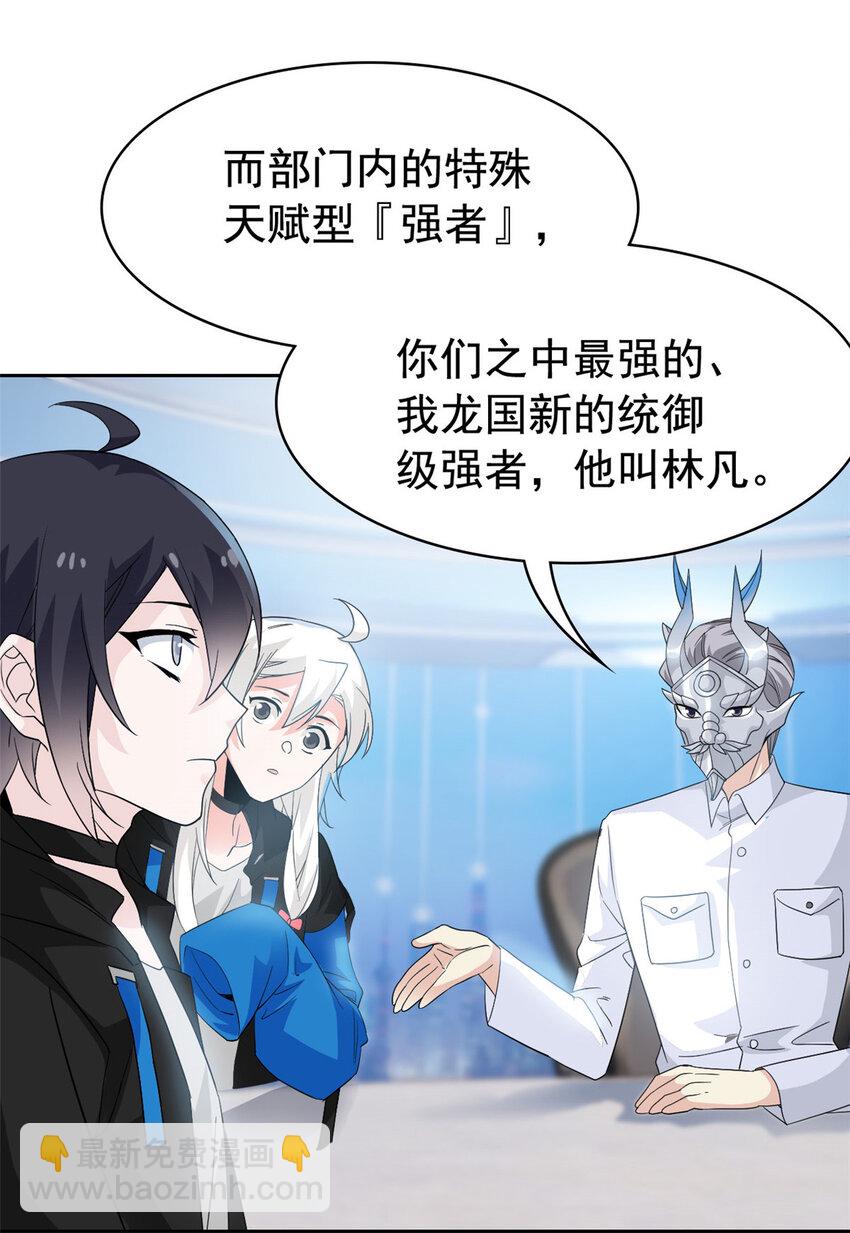 234 秦夜默默，秦夜不答21