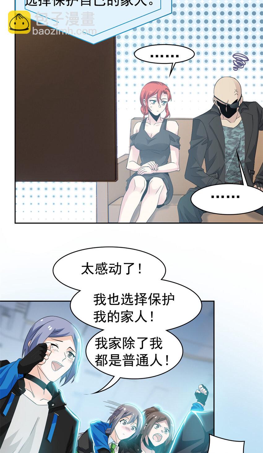 234 秦夜默默，秦夜不答23