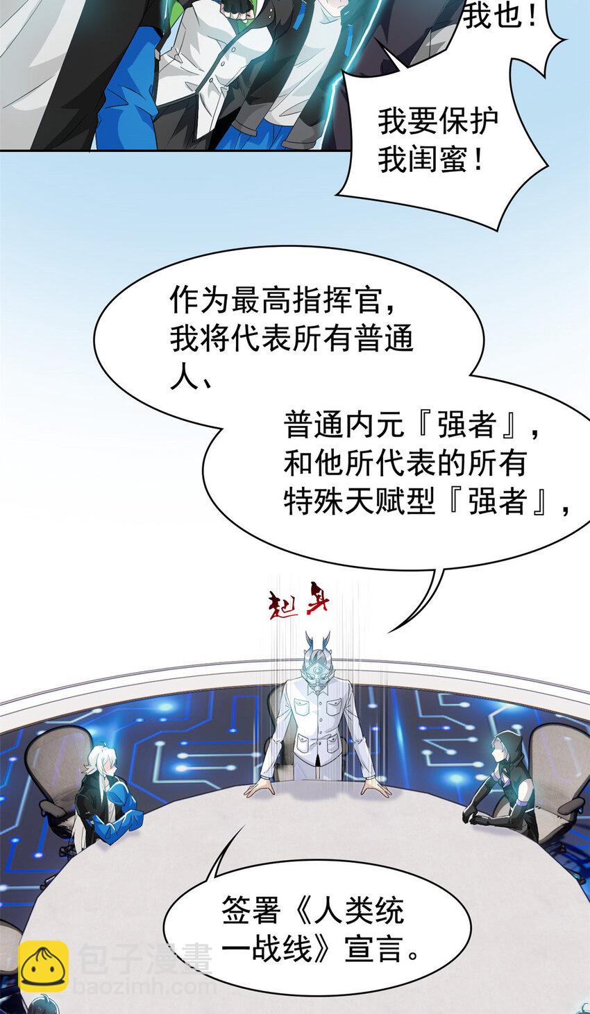 234 秦夜默默，秦夜不答24