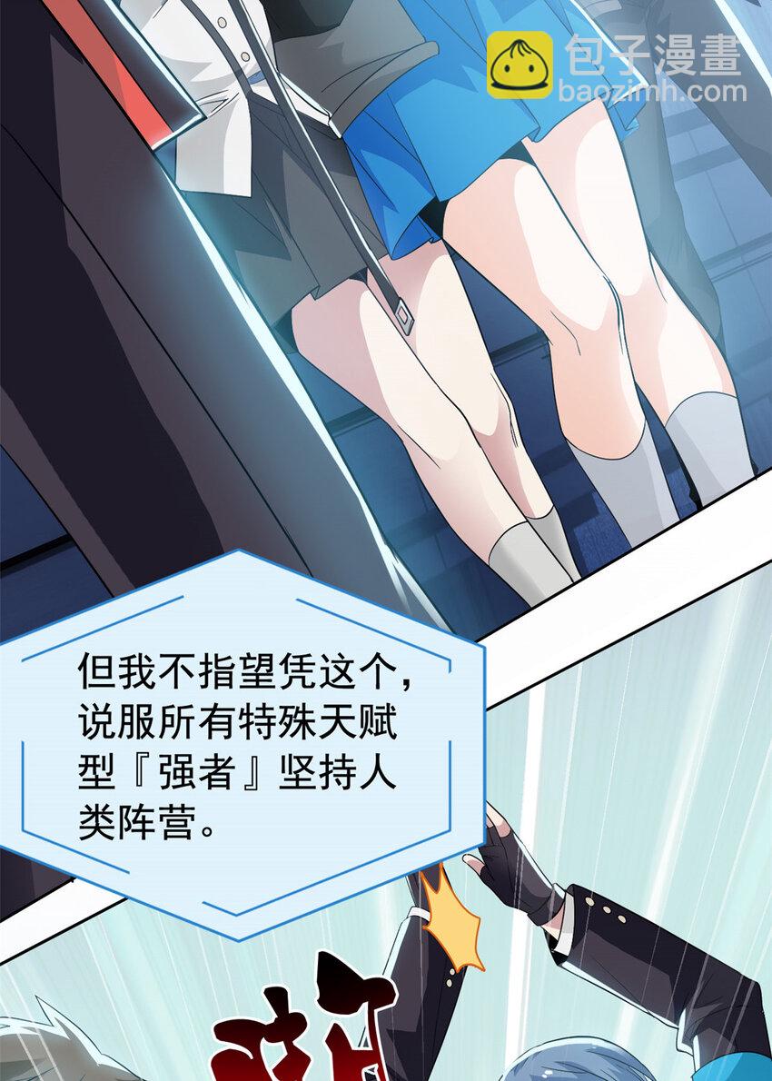 234 秦夜默默，秦夜不答28