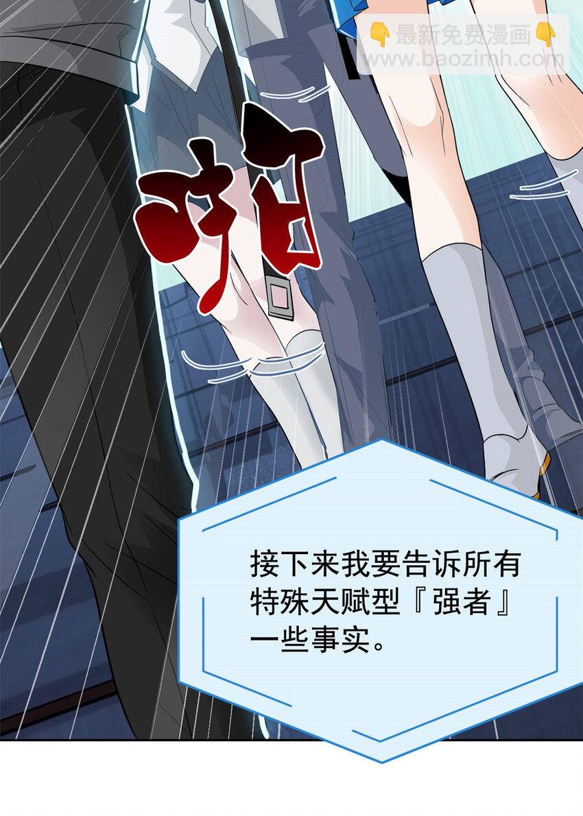 234 秦夜默默，秦夜不答30