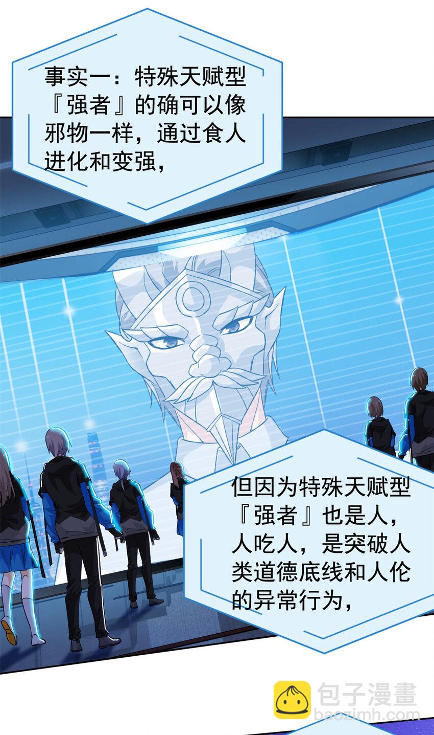 234 秦夜默默，秦夜不答32