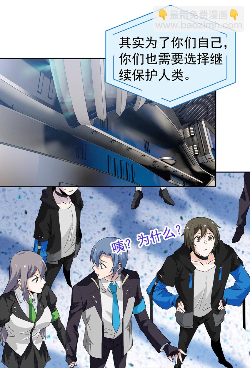 234 秦夜默默，秦夜不答37