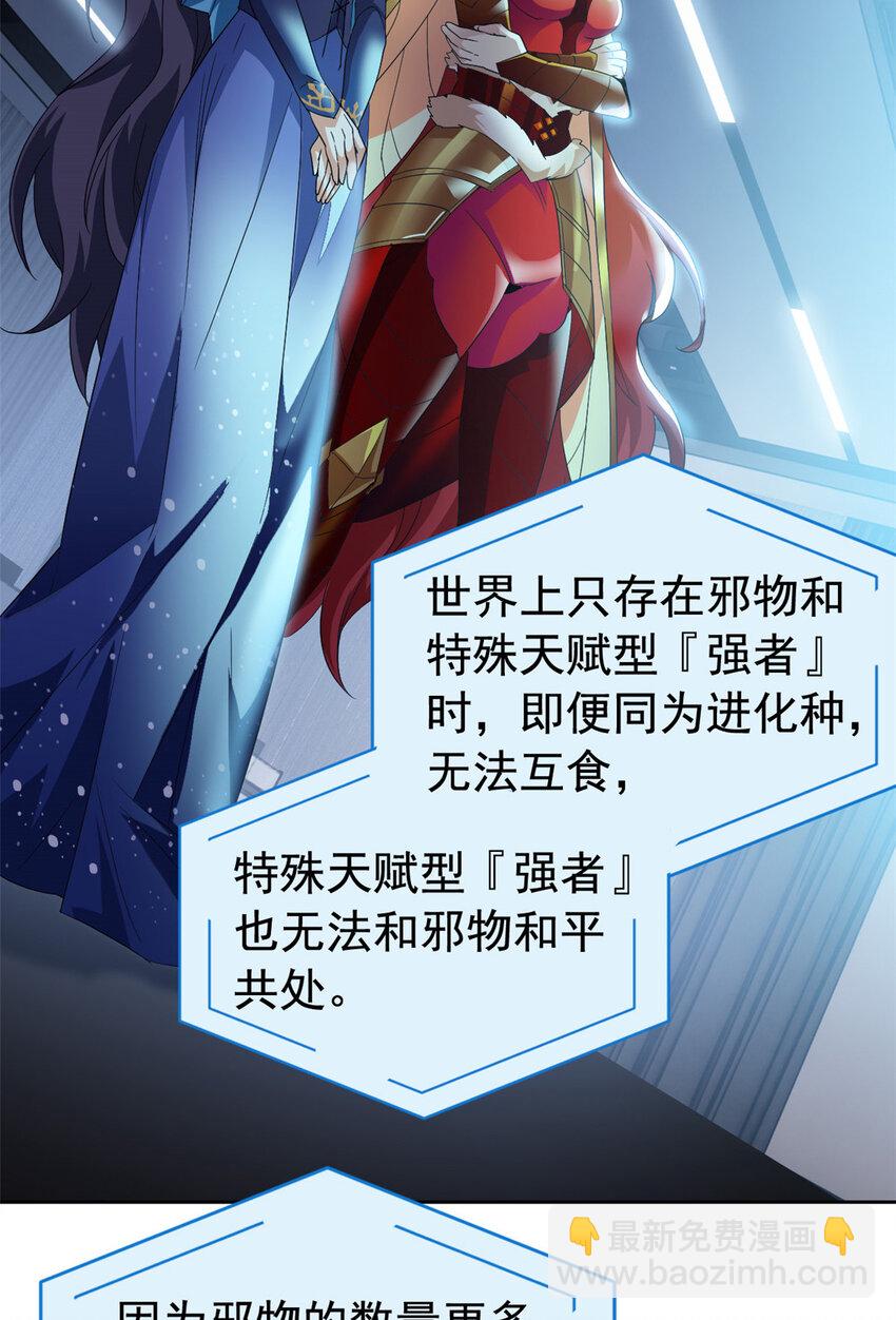 234 秦夜默默，秦夜不答39
