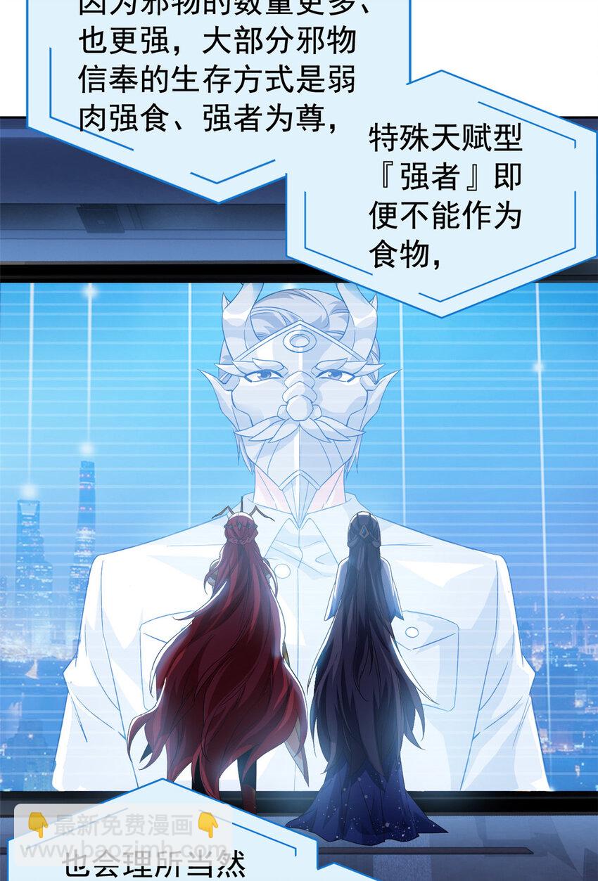 234 秦夜默默，秦夜不答40