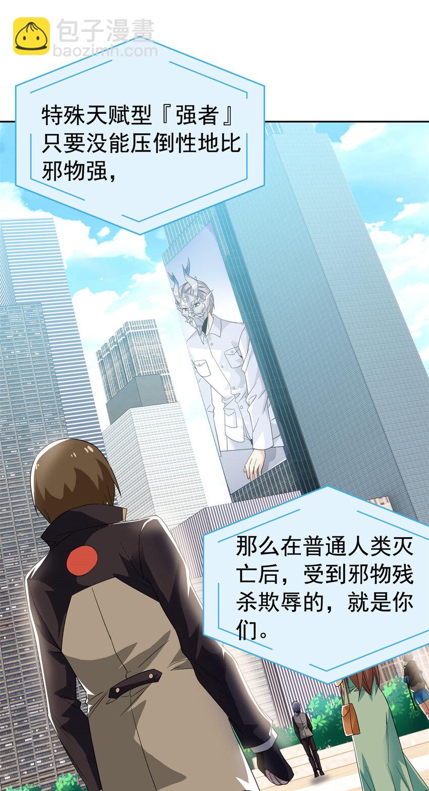 234 秦夜默默，秦夜不答42