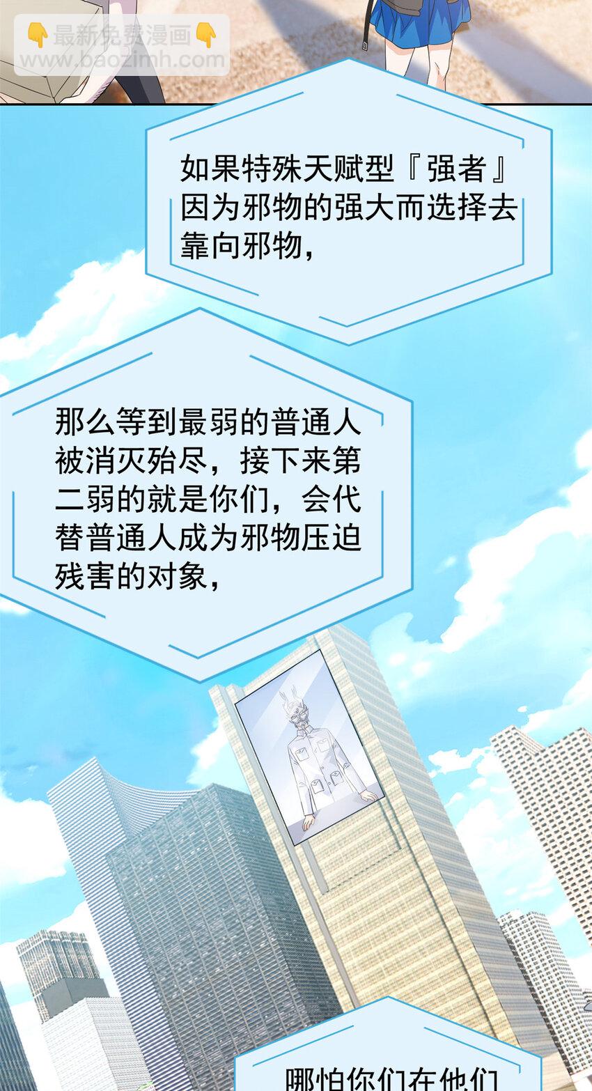 234 秦夜默默，秦夜不答44